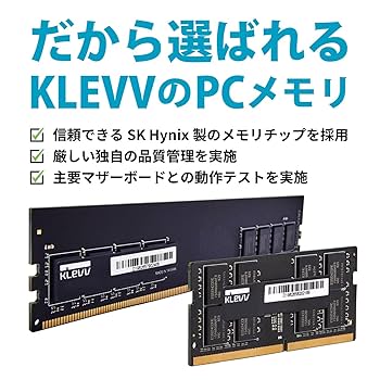 Amazon | ESSENCORE KLEVV ノートPC用 メモリ PC4-25600 DDR4